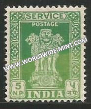 1958 - 1971 India Ashoka Lion Capital Service Stamp - 5np Ashoka Upright Watermark MNH