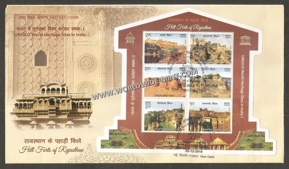 2018 INDIA Hill Forts of Rajasthan - UNESCO World Heritage Sites in India - I Miniature Sheet FDC