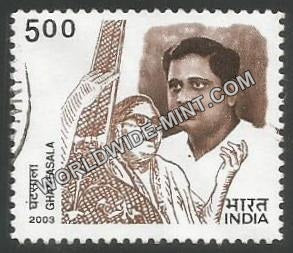 2003 Ghantasala Used Stamp