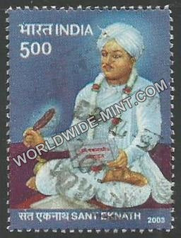 2003 Sant Eknath Used Stamp