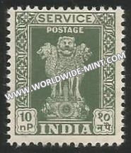 1958 - 1971 India Ashoka Lion Capital Service Stamp - 10np Ashoka Upright Watermark - Litho MNH