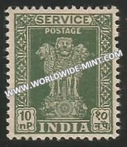 1958 - 1971 India Ashoka Lion Capital Service Stamp - 10np Ashoka Upright Watermark - Typo MNH