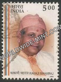 2003 Kakaji Maharaj Used Stamp