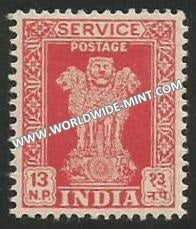 1958 - 1971 India Ashoka Lion Capital Service Stamp - 13np Ashoka Upright Watermark MNH