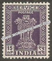 1958 - 1971 India Ashoka Lion Capital Service Stamp - 15np Ashoka Upright Watermark - Reddish Violot MNH