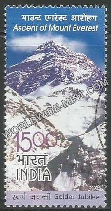 2003 Ascent of Mount Everest Golden Jubilee Used Stamp