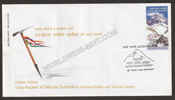 2003 Ascent of Mount Everest Golden Jubilee FDC