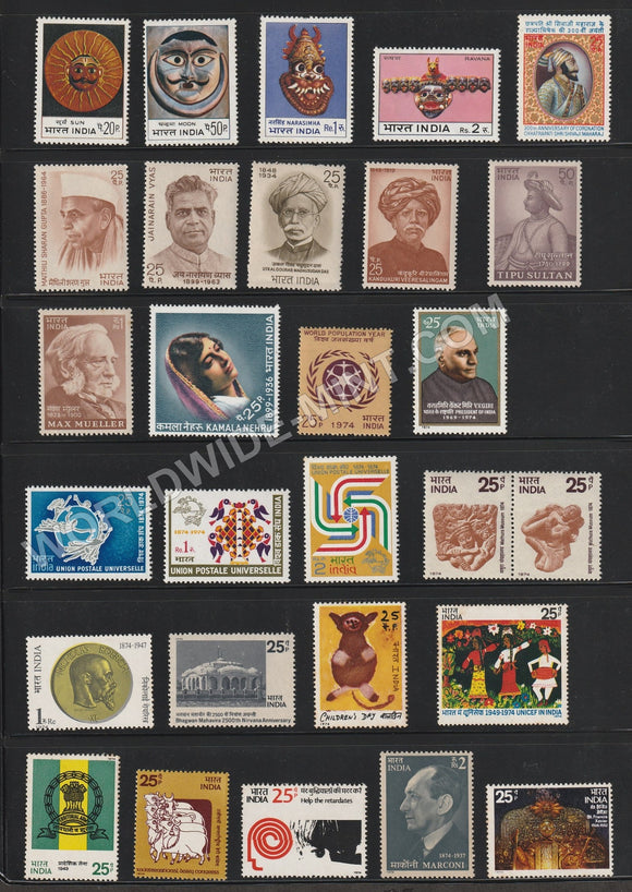 1974 INDIA Complete Year Pack MNH