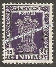 1958 - 1971 India Ashoka Lion Capital Service Stamp - 15np Ashoka Upright Watermark - Deep Violet MNH