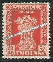 1958 - 1971 India Ashoka Lion Capital Service Stamp - 20np Ashoka Upright Watermark - Red MNH
