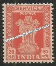 1958 - 1971 India Ashoka Lion Capital Service Stamp - 20np Ashoka Upright Watermark - Vermillion MNH