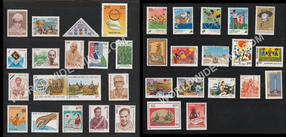 1990 INDIA Complete Year Pack MNH