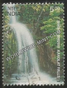 2003 Waterfalls of India-Kakolat Falls Used Stamp