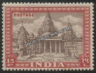 INDIA Satrunjaya Temple (Palitana, Gujarat)  1st Series (15r) Definitive MNH