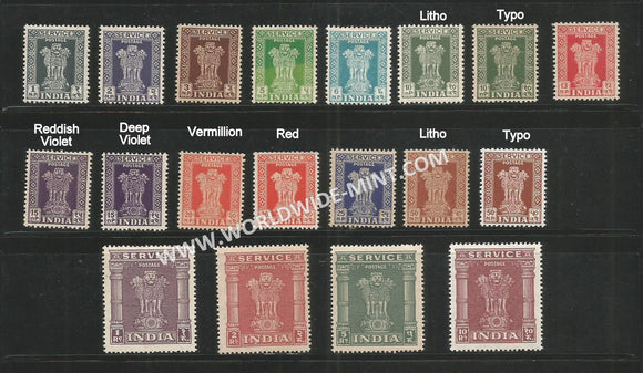 1958 - 1971 India Ashoka Lion Capital Service Stamp - Detailed Set of 19 - Ashoka Upright Watermark MNH
