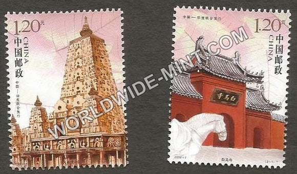 2008 China-India Joint issue Stamp Set