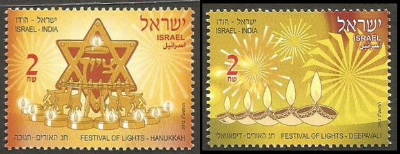 2012 Israel India Joint issue stamp set