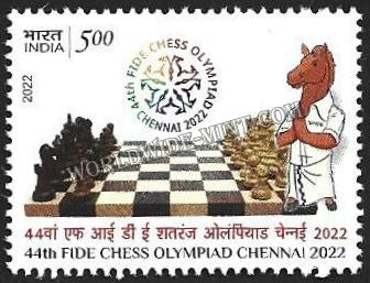 2022 India 44th FIDE Chess Olympiad, Chennai MNH