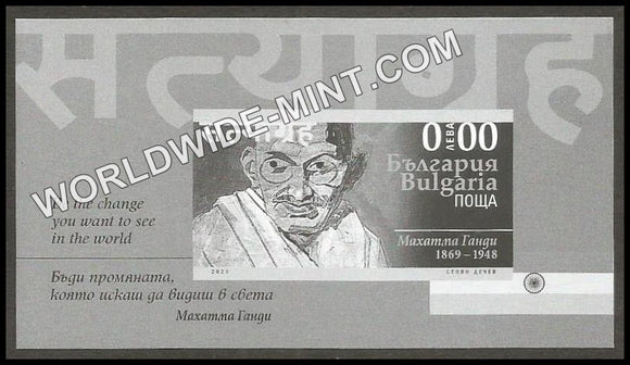 2020 Bulgaria Gandhi MS - Imperf MS Proof - Limited Edition