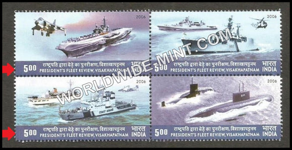 2006 President Fleet Review India side 26 x 55 mm (Left Side) large Perforation setenant MNH