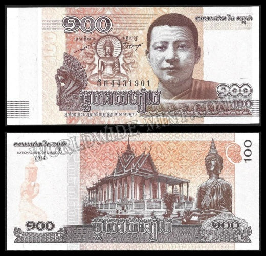 CAMBODIA 2014 100 Reils UNC Currency Note - Buddha Theme