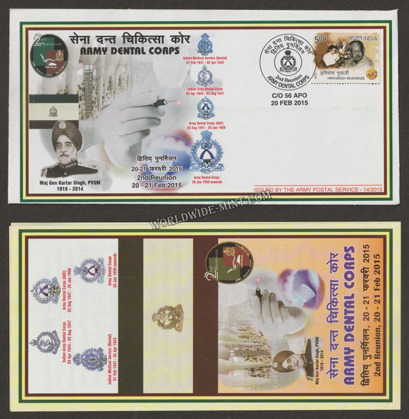 2015 INDIA ARMY DENTAL CORPS 2ND REUNION APS COVER (20.02.2015)