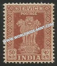 1958 - 1971 India Ashoka Lion Capital Service Stamp - 50np Ashoka Upright Watermark - Litho MNH