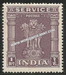 1958 - 1971 India Ashoka Lion Capital Service Stamp - 1r Ashoka Upright Watermark MNH
