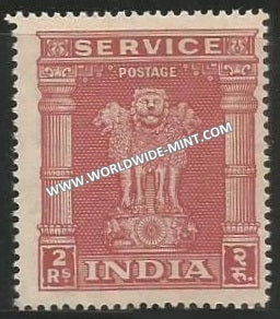 1958 - 1971 India Ashoka Lion Capital Service Stamp - 2r Ashoka Upright Watermark MNH