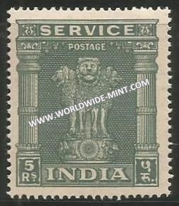 1958 - 1971 India Ashoka Lion Capital Service Stamp - 5r Ashoka Upright Watermark MNH