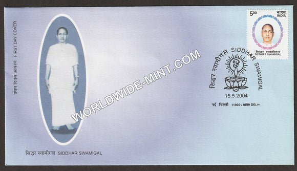 2004 Siddhar Swamigal FDC