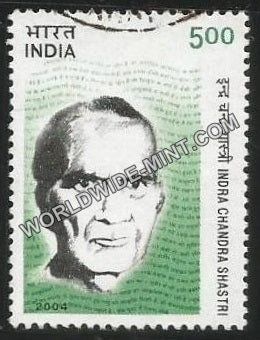2004 Indra Chandra Shastri Used Stamp