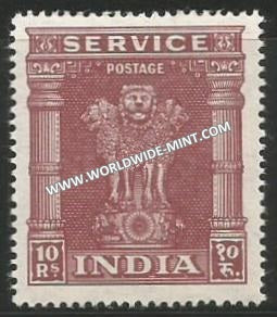 1958 - 1971 India Ashoka Lion Capital Service Stamp - 10r Ashoka Upright Watermark MNH
