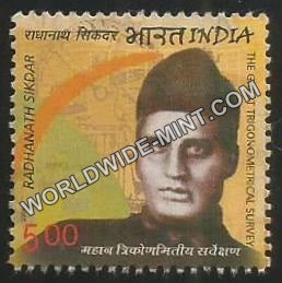 2004 Great Trigonometrical Survey-Radhanath Sikandar Used Stamp