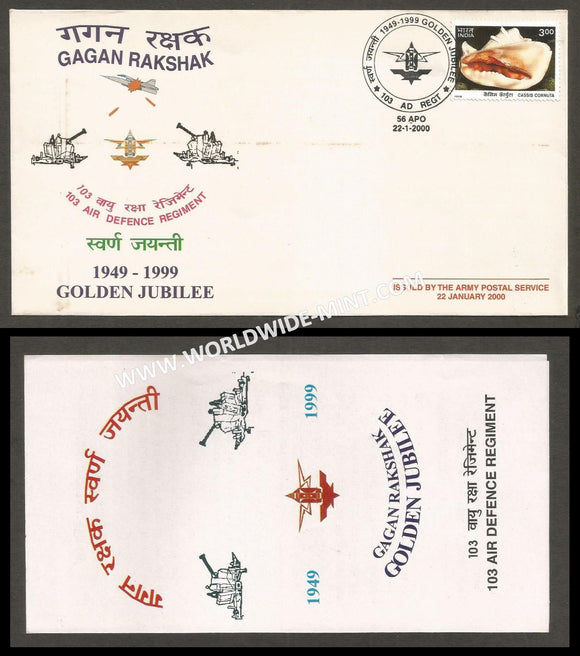2000 India 103 AIR DEFENCE REGIMENT GOLDEN JUBILEE APS Cover (22.01.2000)