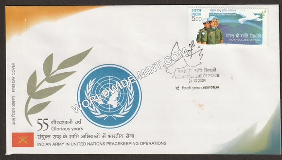 2004 UN Peacekeeping Operations Indian FDC