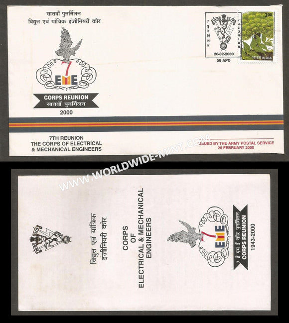 2000 India THE CORPS OF ELECTRICAL AND MECHANICAL ENGINEERS 7TH REUNION APS Cover (26.02.2000)