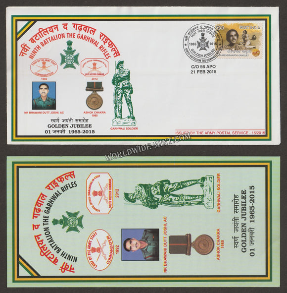 2015 INDIA 9TH BATTALION THE GARHWAL RIFLES GOLDEN JUBILEE APS COVER (21.02.2015)