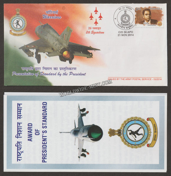 2014 INDIA 26 SQN AIR FORCE STANDARDS PRESENTATION APS COVER (21.11.2014)