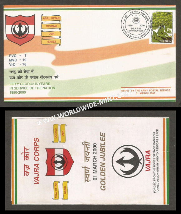 2000 India 11 CORPS - VAJRA CORPS GOLDEN JUBILEE APS Cover (01.03.2000)