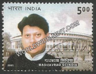 2005 Madhavrao Scindia Used Stamp