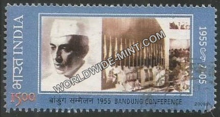 2005 Bandung Conference 1955-2005 Used Stamp