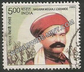 2005 Narayan Meghaji Lokhande Used Stamp