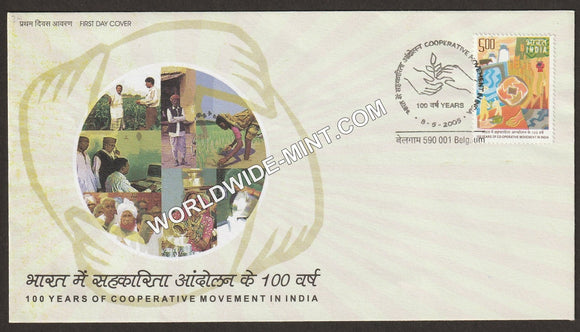 2005 100 Years of Co-operative Movement in India FDC