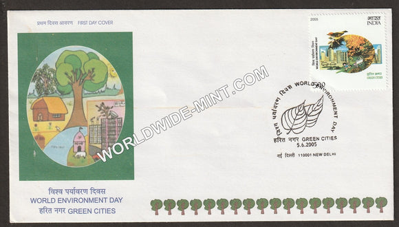 2005 World Environment Day FDC