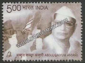 2005 Abdul Qaiyum Ansari Used Stamp