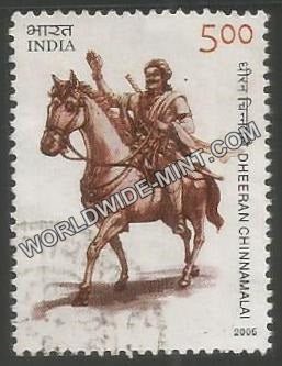 2005 Dheeran Chinnamalai Used Stamp