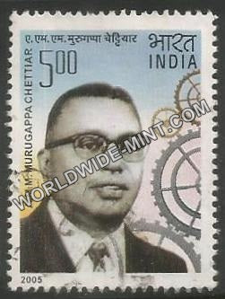 2005 A M M Murugappa Chettiar Used Stamp