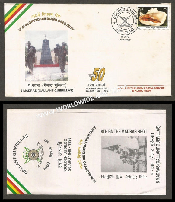 2000 India 8 TH BATTALION THE MADRAS REGIMENT GOLDEN JUBILEE APS Cover (20.08.2000)