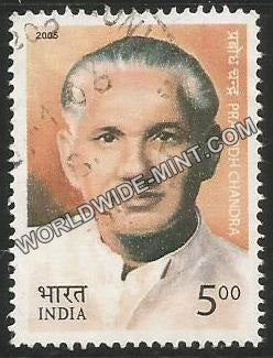 2005 Prabodh Chnadra Used Stamp